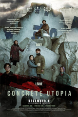 Concrete Utopia (2023) คอนกรีต ยูโทเปีย วิมานกลางนรก